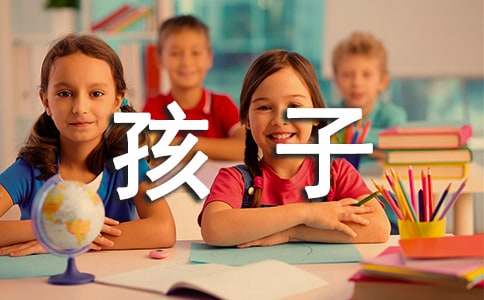 怎样训练孩子的注意力