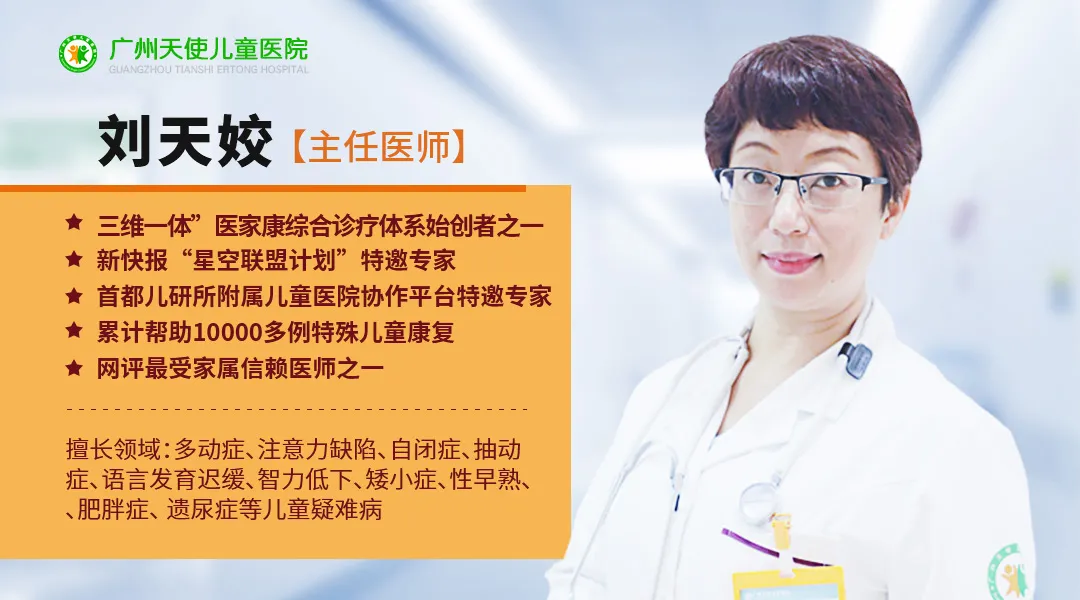 儿童多动症的原因是什么_无精症原因_小儿动症