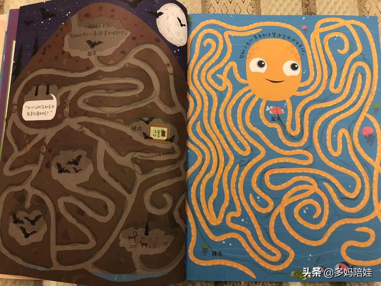数字划消训练的好处_注意力训练划消数字_注意力训练之数字划消