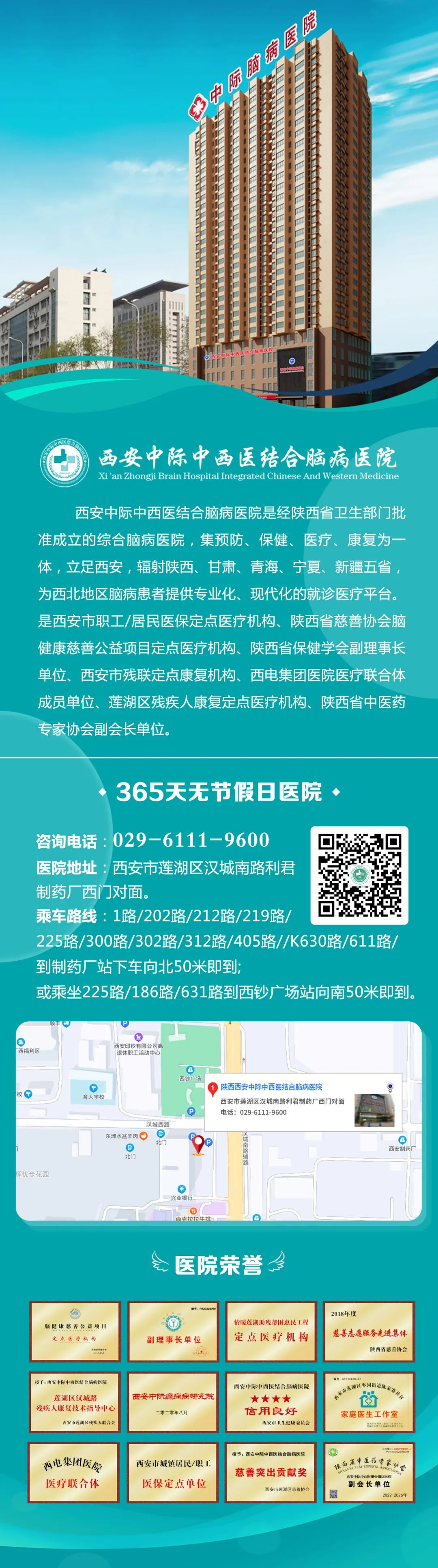 治疗儿童多动症仪器理疗治疗_治疗儿童多动症的医院_儿童多动症怎么治疗