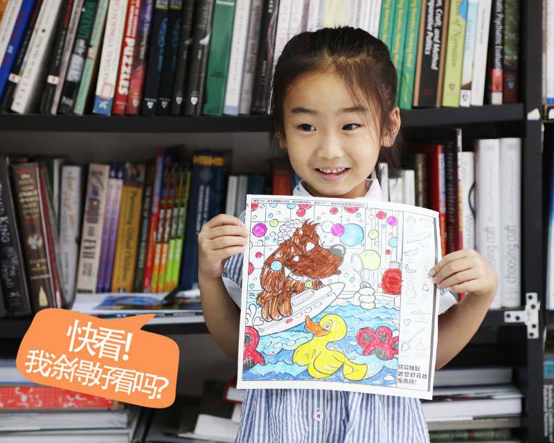 孩子上课注意力不集中怎么办_孩子注意力不集中锻炼_锻炼孩子集中注意力神器