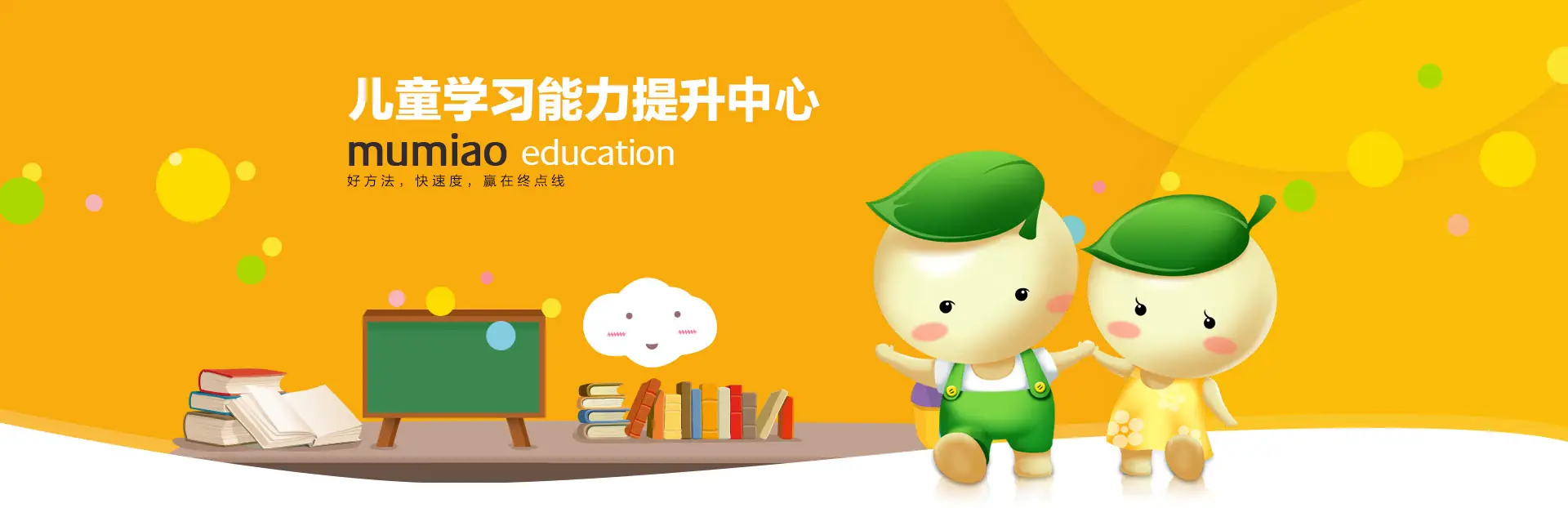 训练学前儿童注意力的游戏_训练儿童注意力的有哪些游戏_儿童注意力训练游戏