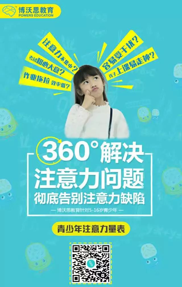 训练儿童注意力的小游戏_儿童注意力训练游戏_训练学前儿童注意力的游戏
