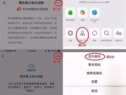儿童注意力训练游戏_训练儿童注意力的小游戏_训练学前儿童注意力的游戏