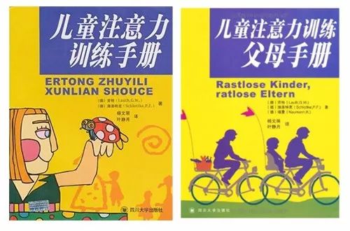 训练儿童注意力的小游戏_儿童注意力训练游戏_训练学前儿童注意力的游戏