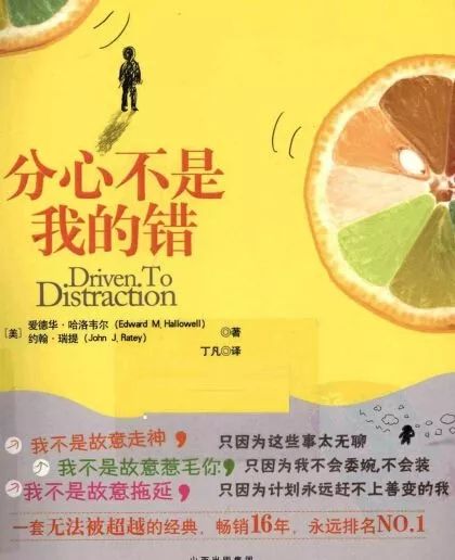 儿童注意力训练游戏_训练儿童注意力的小游戏_训练学前儿童注意力的游戏
