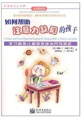 儿童注意力训练游戏_训练儿童注意力的小游戏_训练学前儿童注意力的游戏