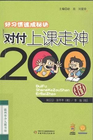 训练儿童注意力的小游戏_训练学前儿童注意力的游戏_儿童注意力训练游戏
