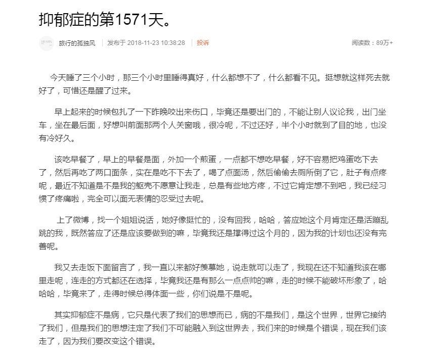 注意力不集中_注意集中力的词语_集中注意力的作用