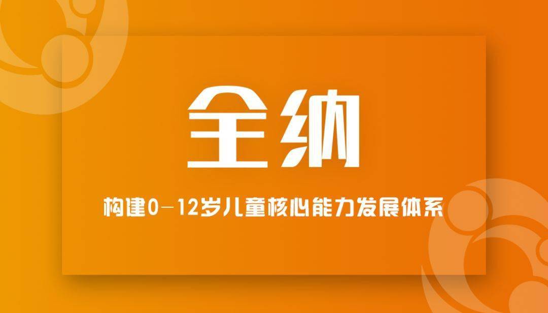 集中注意力的教案_集中注意力的板书设计_集中注意力教案