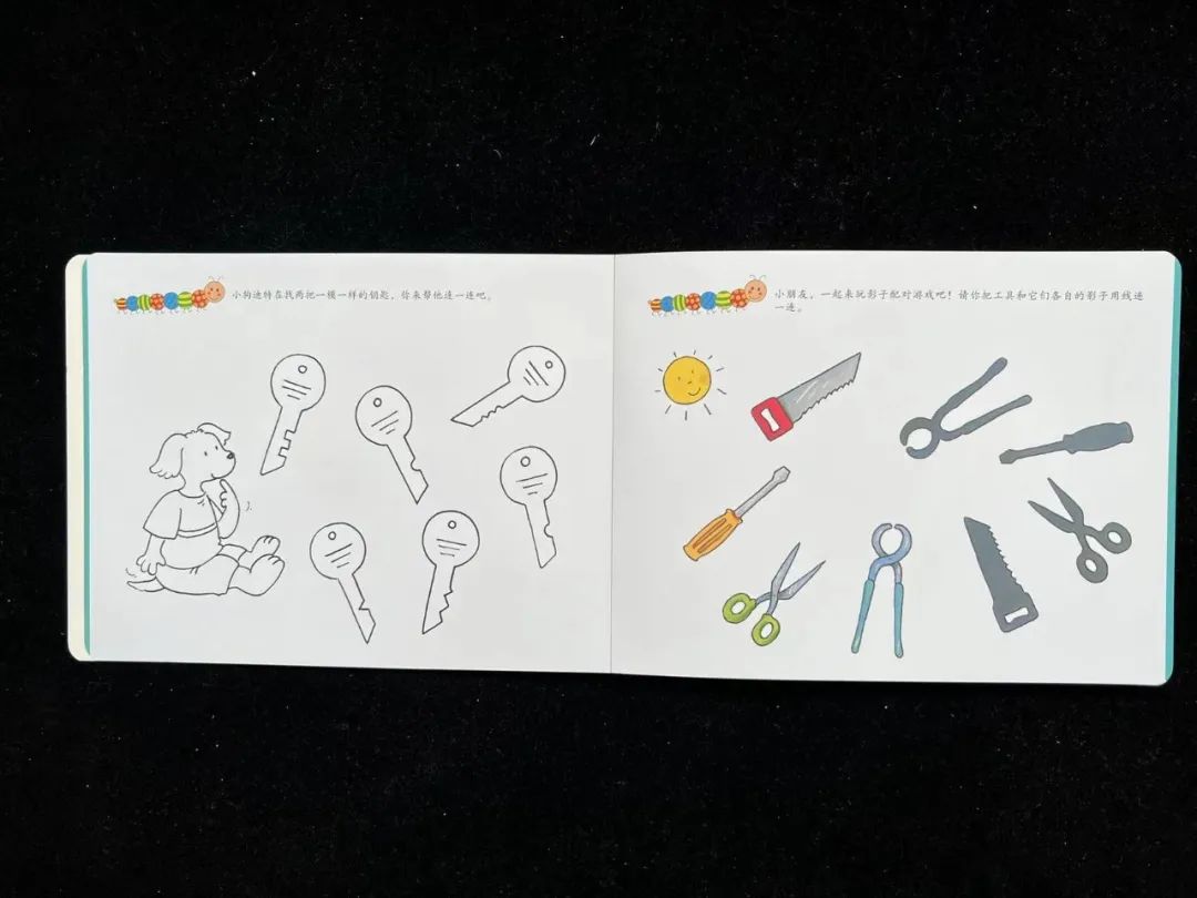 找不同专注力训练图_专注力训练图片找不同_专注力训练的图片找点画图
