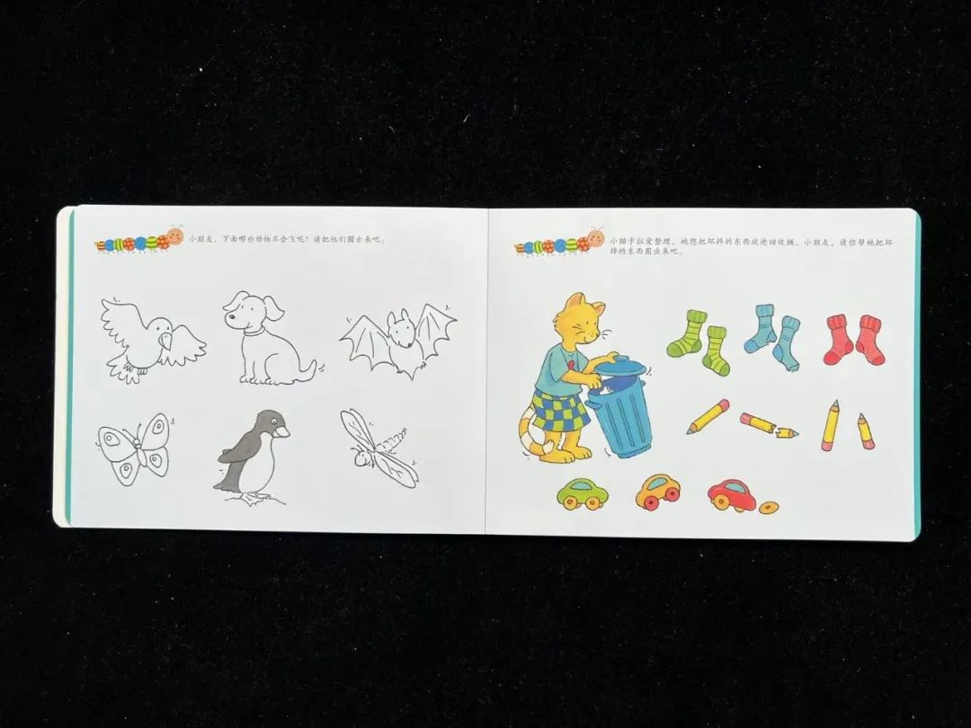 找不同专注力训练图_专注力训练图片找不同_专注力训练的图片找点画图