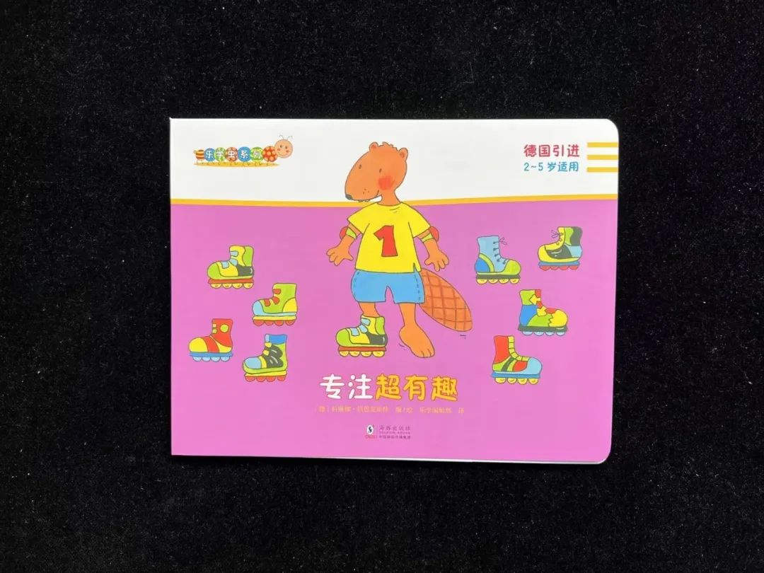 专注力训练图片找不同_找不同专注力训练图_专注力训练的图片找点画图