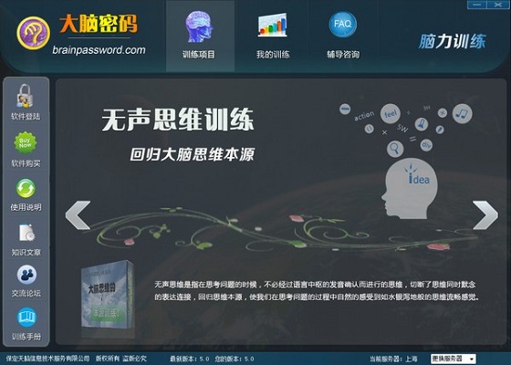 训练视功能的方法_注意力训练视频_视频锻炼